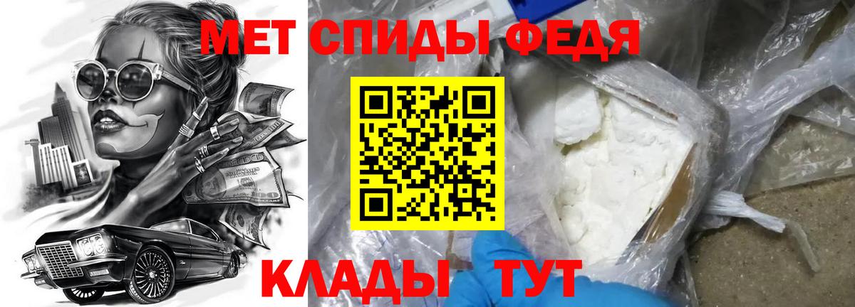 Амфетамин  АМФ Розовый  Вход с VPN  darknet состав  Комсомольск-на-Амуре  Амфетамин 