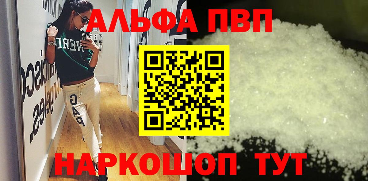 APVP СК КРИС Комсомольск-на-Амуре