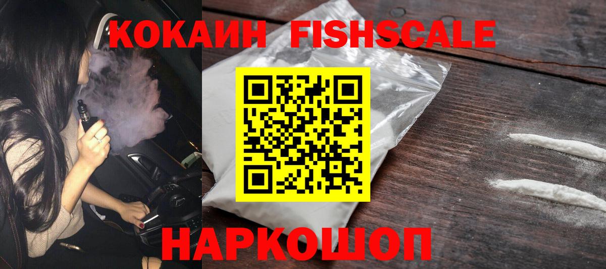 Кокаин  Кокаин Эквадор  Комсомольск-на-Амуре  Вход с VPN  КОКАИН Боливия 