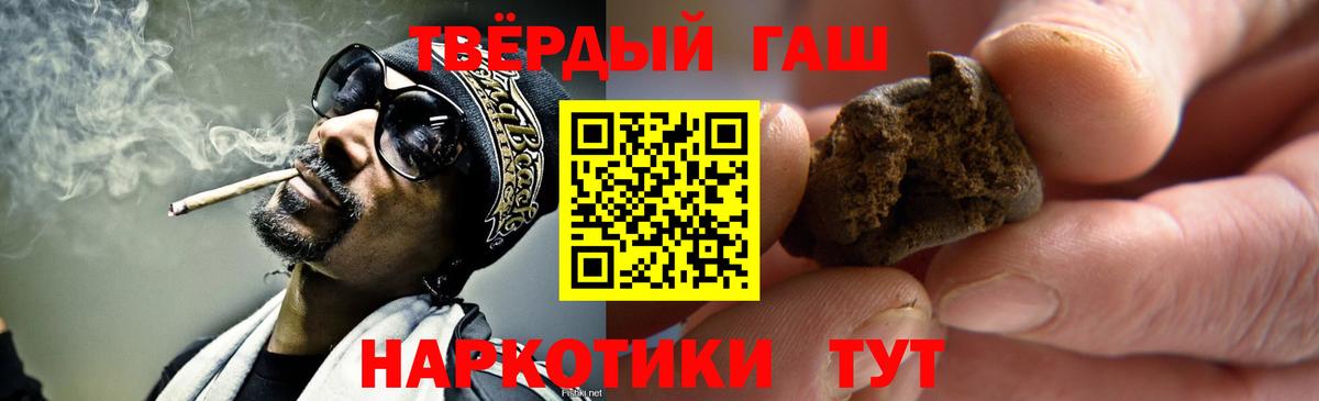 хочу   Гашиш хэш  Вход с VPN  Комсомольск-на-Амуре 