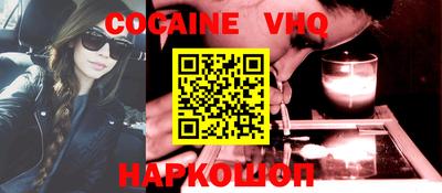 ALPHA-PVP Будённовск