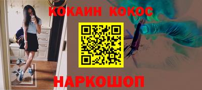 мяу мяу кристалл Бугуруслан