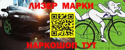 мяу мяу кристалл Бугуруслан
