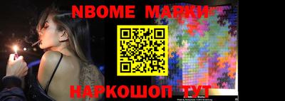ALPHA-PVP Будённовск