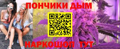 мяу мяу кристалл Бугуруслан