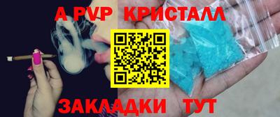 мяу мяу кристалл Бугуруслан