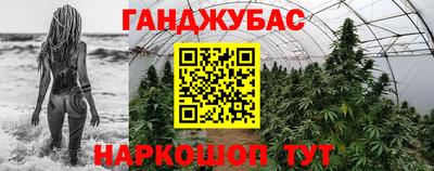 мяу мяу кристалл Бугуруслан