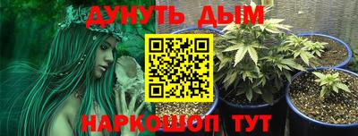 мяу мяу кристалл Бугуруслан