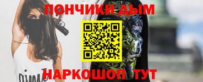 мяу мяу кристалл Бугуруслан