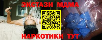 мяу мяу кристалл Бугуруслан