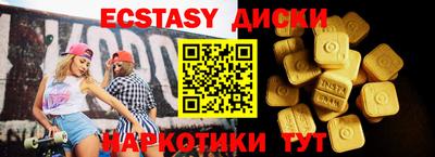 мяу мяу кристалл Бугуруслан