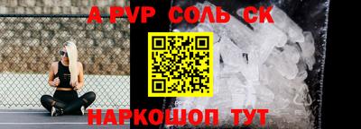 мяу мяу кристалл Бугуруслан