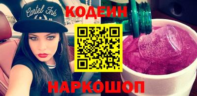 кокаин премиум Бузулук