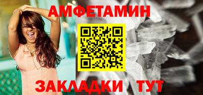 мяу мяу кристалл Бугуруслан