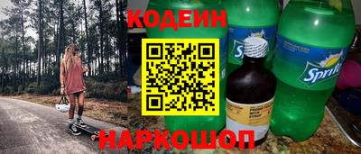 кокаин премиум Бузулук