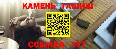 мяу мяу кристалл Бугуруслан