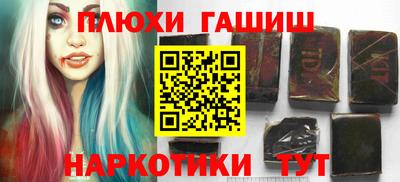 кокаин премиум Бузулук