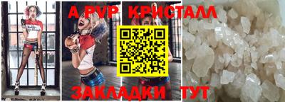 ALPHA-PVP Будённовск