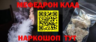 ALPHA-PVP Будённовск
