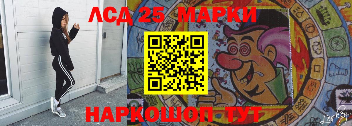 Комсомольск-на-Амуре  Лсд 25 экстази кислота  МЕГА ONION  Вход с VPN  LSD-25 экстази ecstasy 