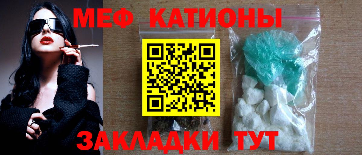 Меф кристаллы Комсомольск-на-Амуре