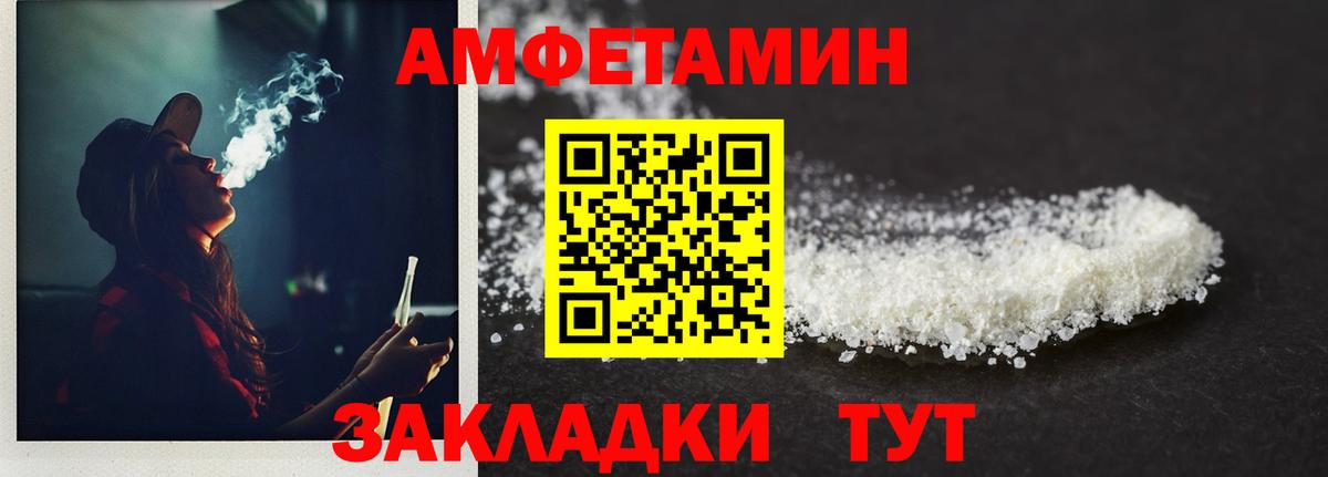 Метамфетамин мет Комсомольск-на-Амуре
