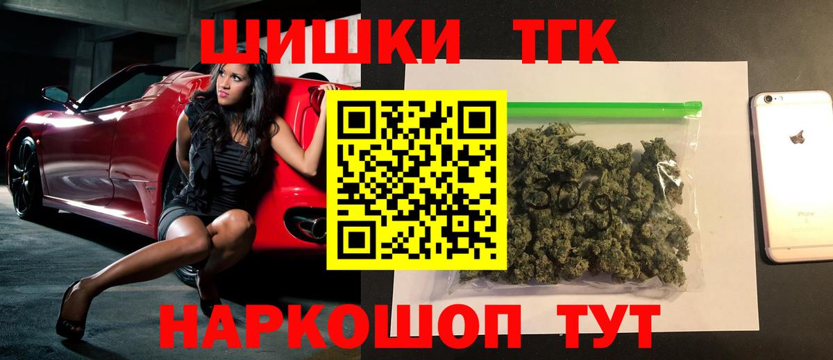 Шишки марихуана план Комсомольск-на-Амуре