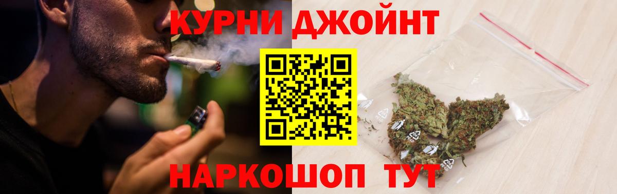 Шишки марихуана марихуана  МАРИХУАНА индика  Комсомольск-на-Амуре  Марихуана OG Kush  Вход с VPN 